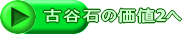 ëФβ2