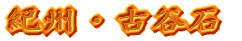 IBEÒJ