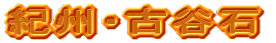 ëФ᤭ 