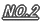 NO.2 