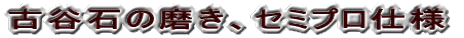 ëФ᤭ߥץ