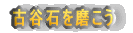 ëФᤳ